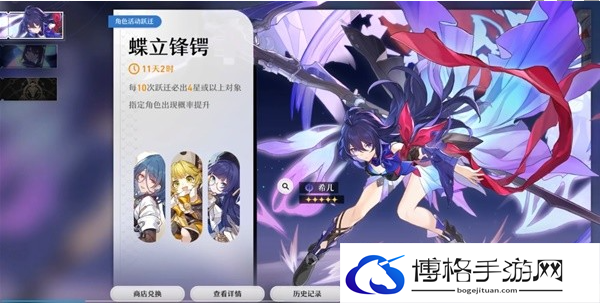 崩坏星穹铁道和原神机制对照介绍