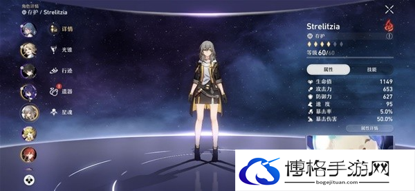 崩坏星穹铁道和原神机制怎么对照