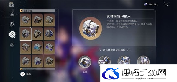 崩坏星穹铁道机制和原神有什么对照