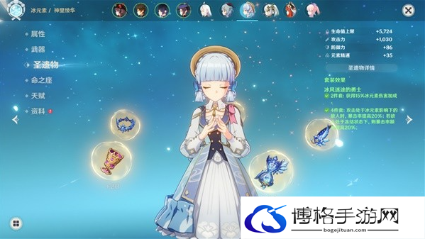 崩坏星穹铁道和原神机制对照介绍