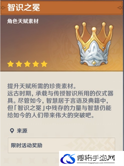 崩坏星穹铁道和原神机制怎么对照