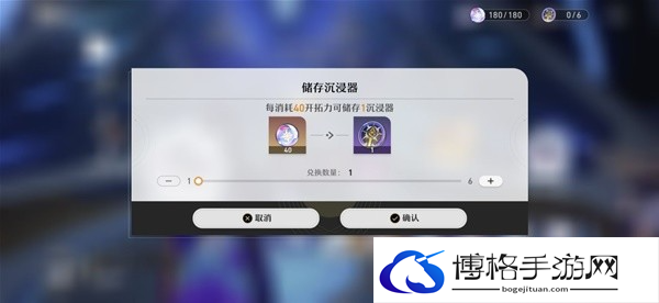 崩坏星穹铁道机制和原神有什么对照