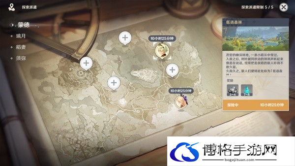 崩坏星穹铁道机制和原神有什么对照