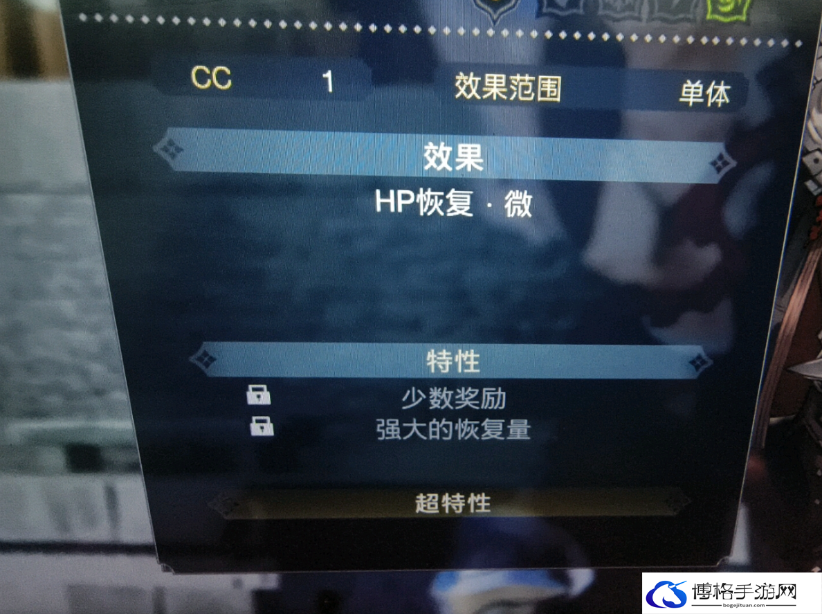 莱莎的炼金工房3快速回血方法分享