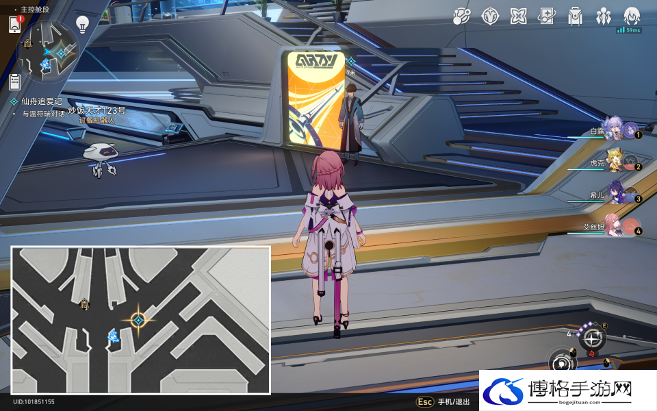 《崩坏星穹铁道》秘密造就女人成就攻略