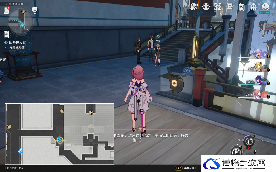 《崩坏星穹铁道》秘密造就女人成就攻略