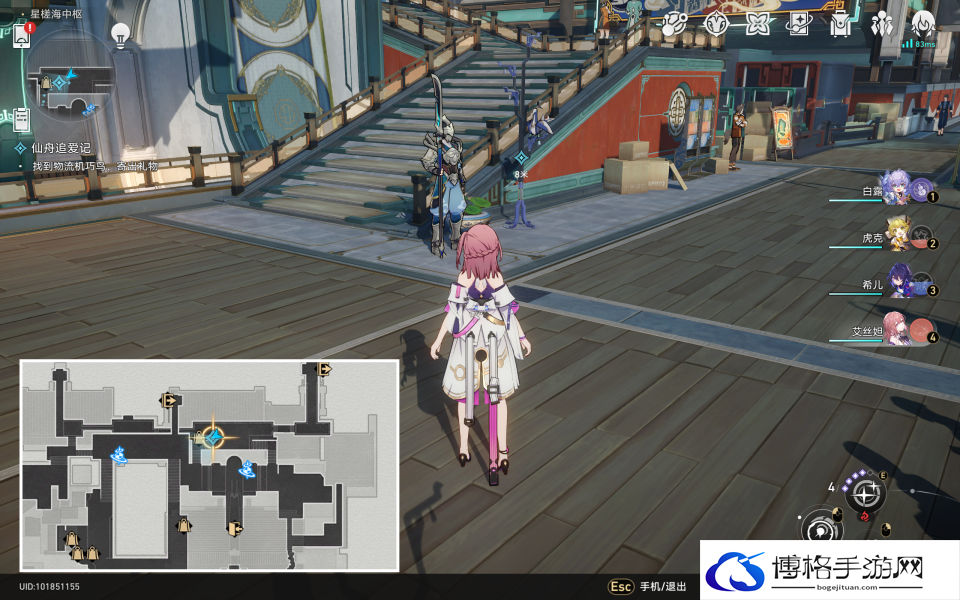 《崩坏星穹铁道》秘密造就女人成就攻略