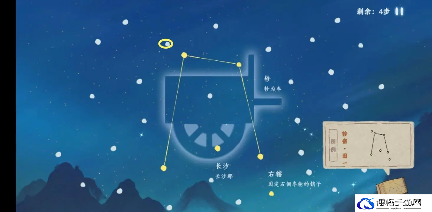 《桃源深处有人家》朱雀轸宿连接方法
