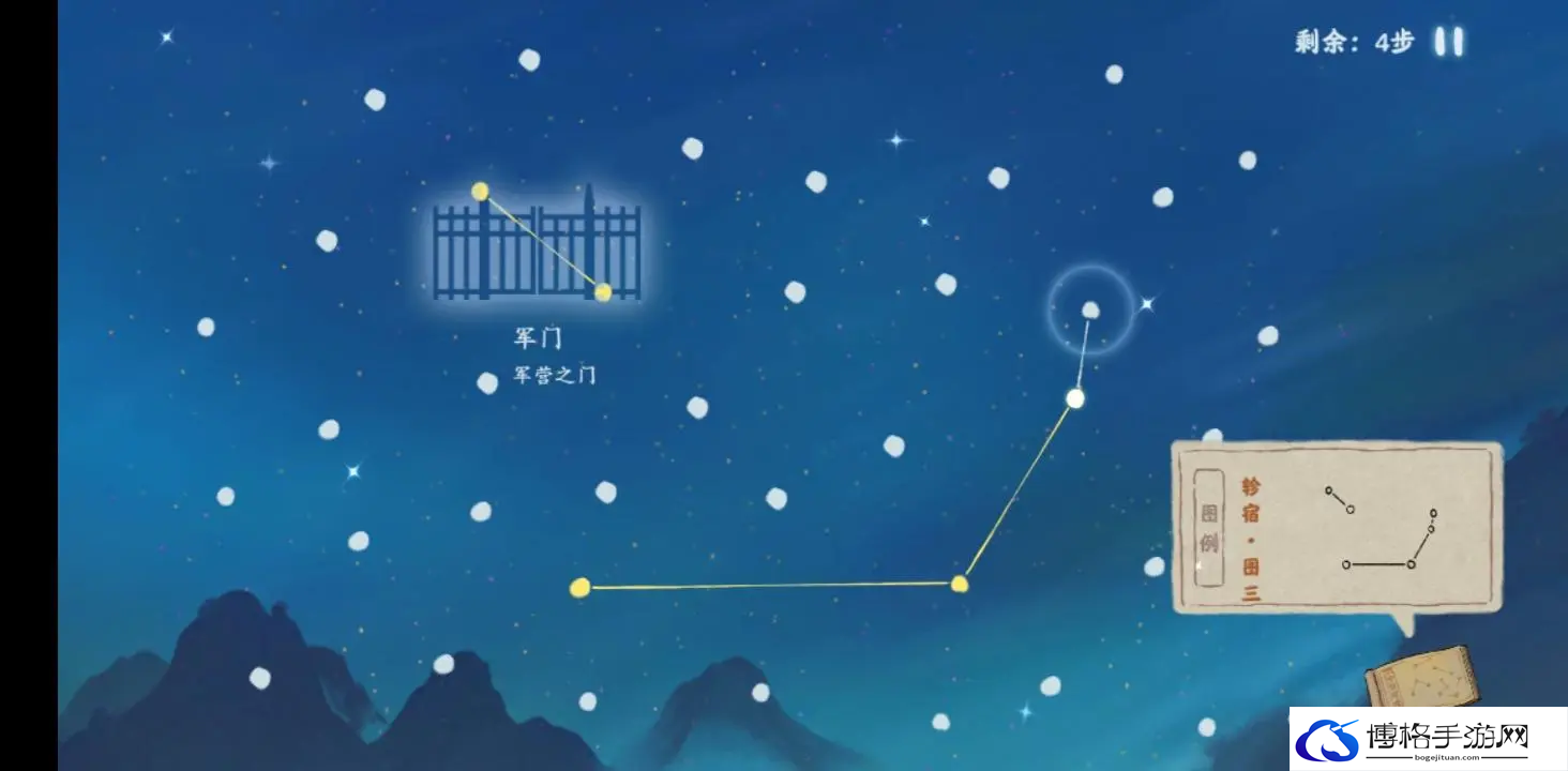 《桃源深处有人家》朱雀轸宿连接方法