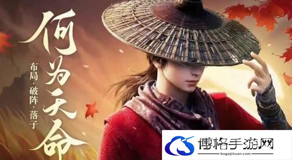《新不良人》气宗阵容玩法攻略