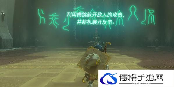 塞尔达传说王国之泪巧诺尼希乌神庙攻略 巧诺尼希乌神庙图文通关解析