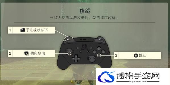 塞尔达传说王国之泪巧诺尼希乌神庙攻略 巧诺尼希乌神庙图文通关解析