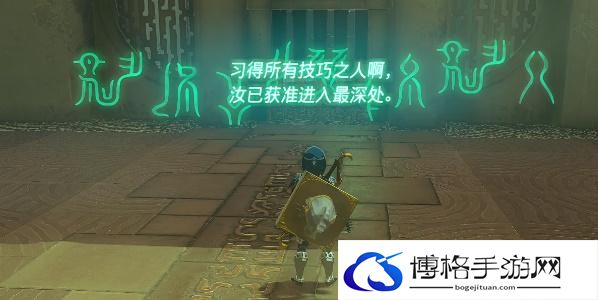 塞尔达传说王国之泪巧诺尼希乌神庙攻略 巧诺尼希乌神庙图文通关解析