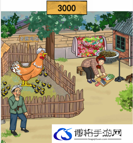 汉字找茬王帮助农民卖鸡攻略 帮助农民卖鸡通关顺序一览