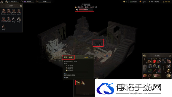 战争传说诗琴图纸获得方法