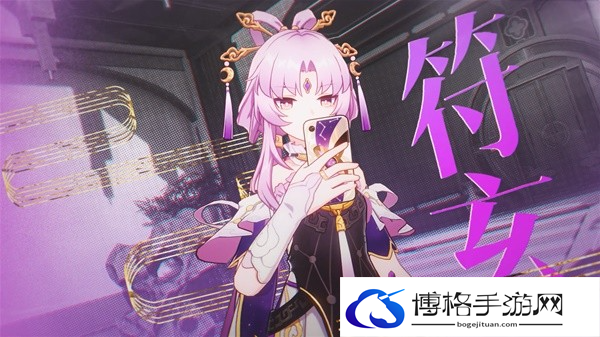 崩滑星穹铁道开服高效升级教学