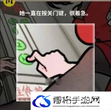 看不见的真相电梯闹剧如何过关