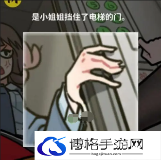 看不见的真相电梯闹剧过关方法分享