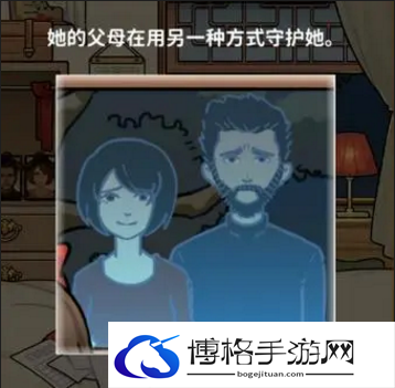 看不见的真相清明夜过关攻略