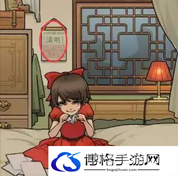 看不见的真相清明夜如何过-清明夜过关攻略