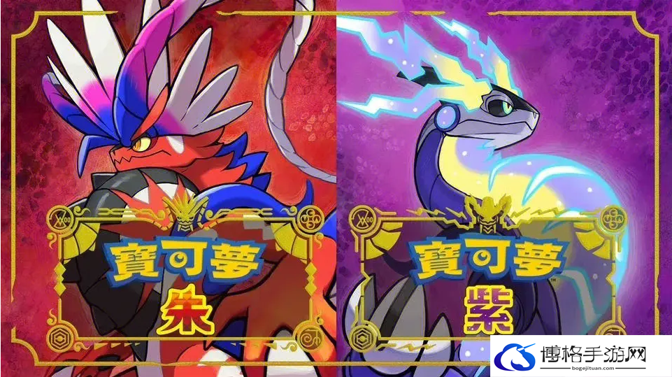 宝可梦朱紫1.3.0更新了什么内容