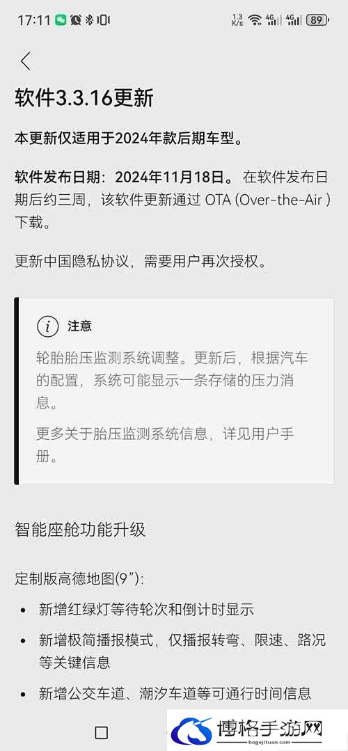 XDEVIOS 中文版最新版本更新内容：功能优化与体验升级