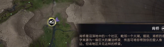 霍格沃茨之遗尸臭灵怎么获得-尸臭灵获取方法分享