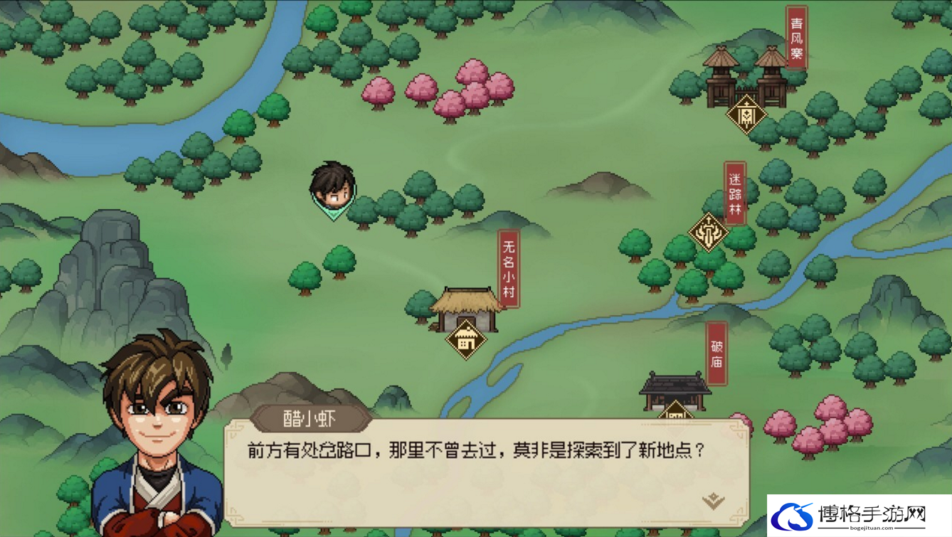 大侠立志传全成就要怎么解锁