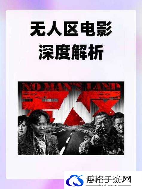 国产无人区卡一卡二卡乱码:探索未知的神秘领域