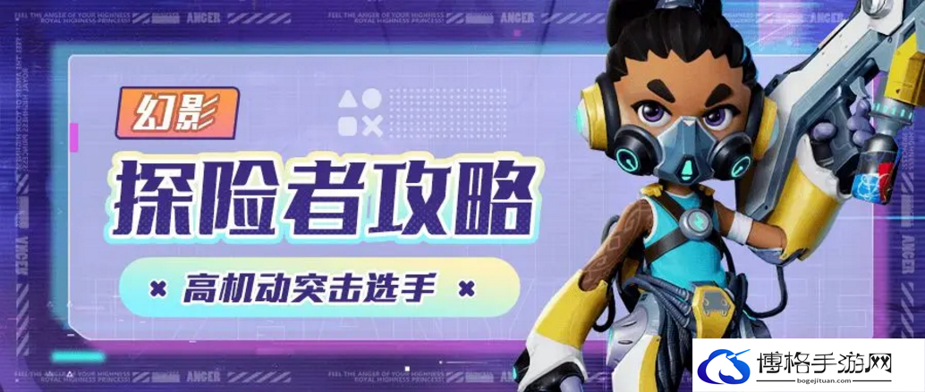 激战亚拉特幻影玩法有什么-幻影操作技巧