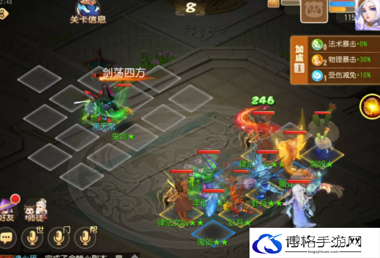 梦幻西游手游定海之弈南赡部落第二关攻略
