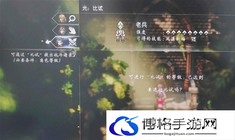 八方旅人2游戏前期剑士怎么用更好