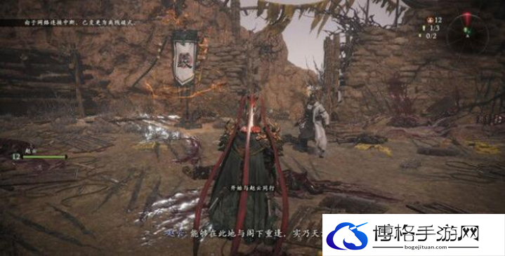 龙苍天陨落冲霄凌云志旗帜位置在哪