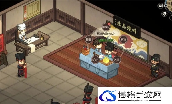 大侠立志传蟠龙钥匙的获取方法攻略