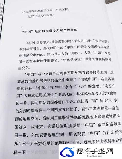 慢慢一点一点地进入，开启奇妙探索之旅