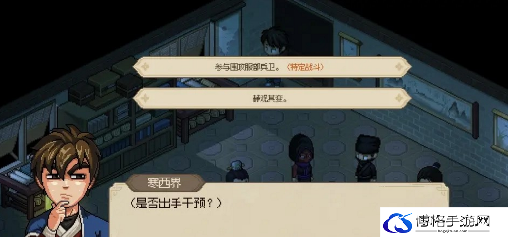 大侠立志传郡主可以娶吗