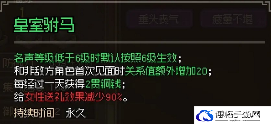 大侠立志传比武招亲取胜攻略