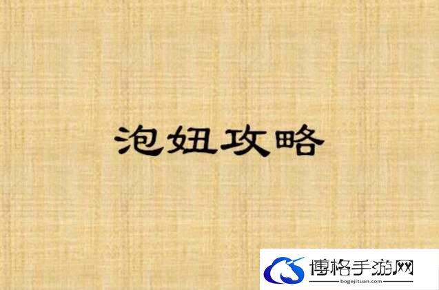 外国小孩泡妞 wwwxxx69 引发的别样情感故事探讨