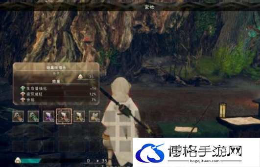 狂野之心弓箭食物搭配分享
