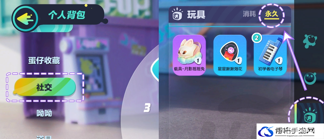 蛋仔派对初学者电子琴获取攻略
