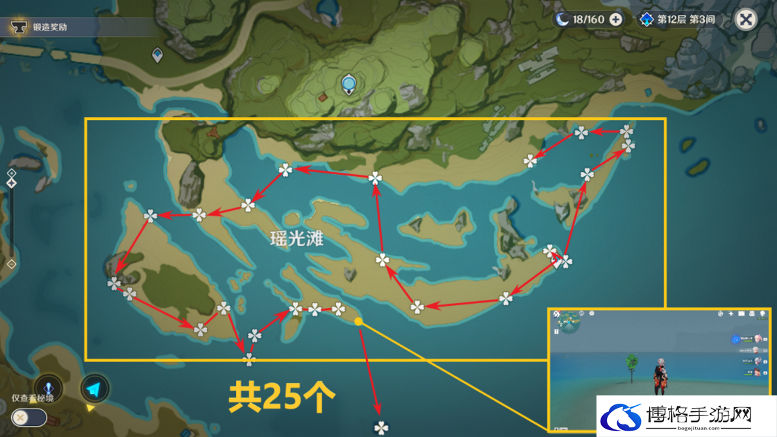 原神3.5星螺位置分布-3.5星螺采集路线