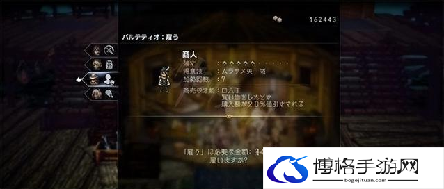 八方旅人2禁忌之盾获取攻略