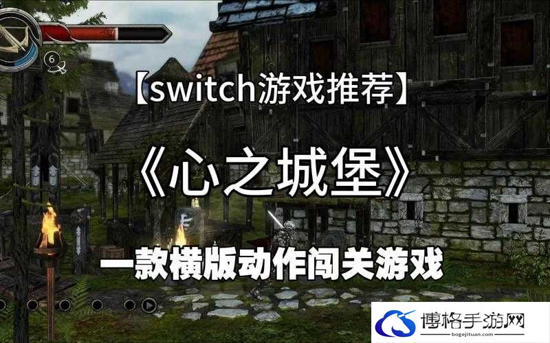 心之城堡深度解析，揭秘城堡建设的多样玩法与策略