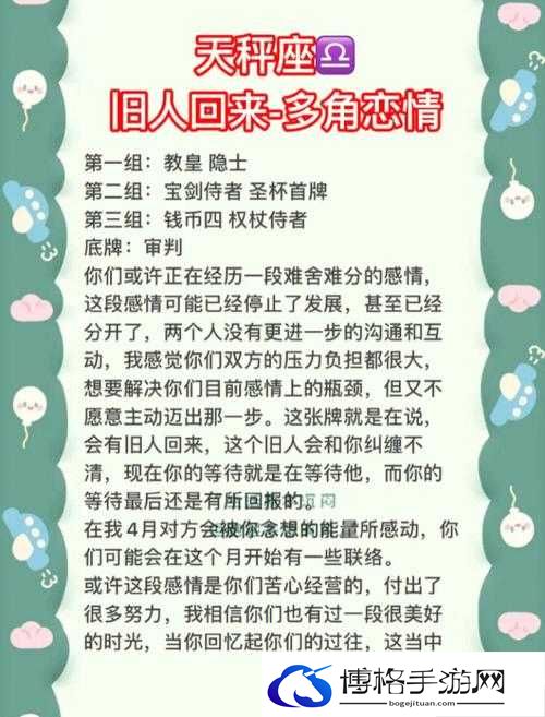苏家小媳妇的多角恋情:火辣禁忌爱情故事
