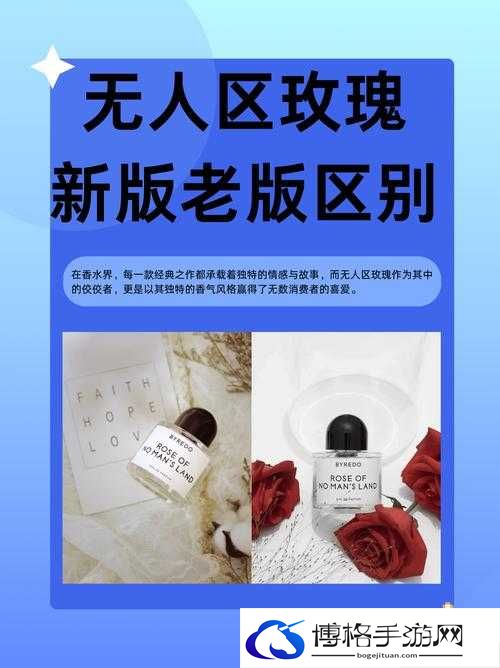 无人一区二区区别红桃:探索其中独特之处与潜在关联