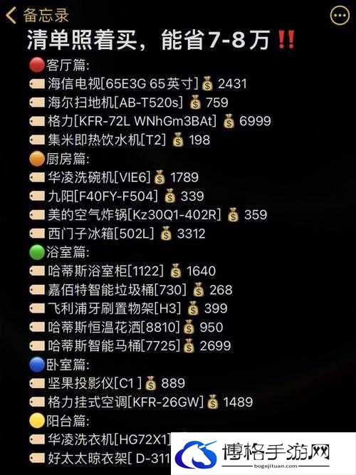 W 永久 939W 乳液 78 网页版的独特魅力与精彩呈现