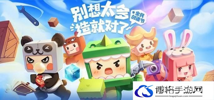 迷你世界十大黑科技有哪些