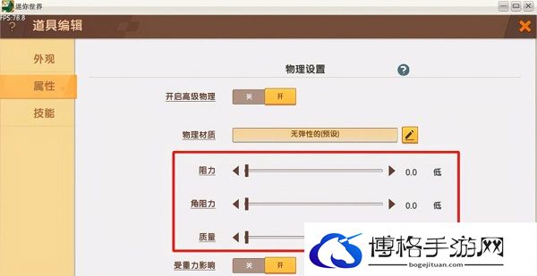 迷你世界十大黑科技有哪些