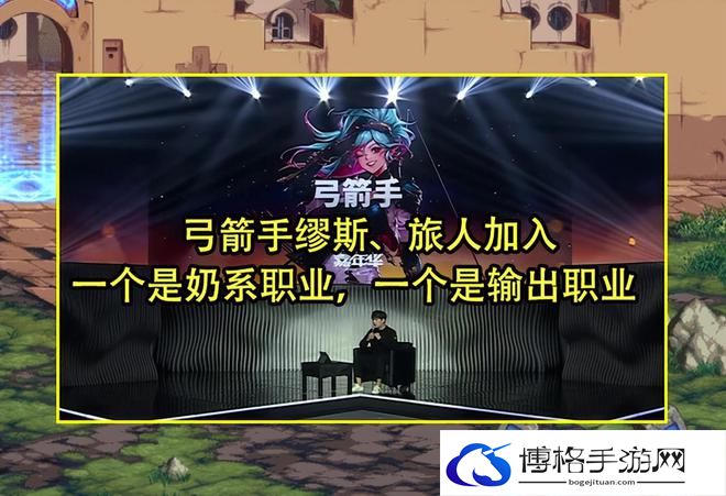 dnf弓箭手国服什么时候出