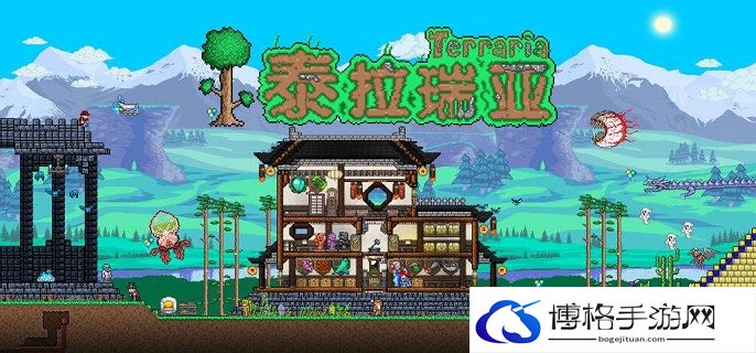 泰拉瑞亚肉山后npc入住条件是什么-肉山后npc入住条件介绍